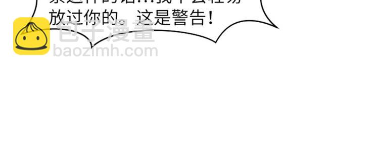 第59话 我不想成为你的负担43