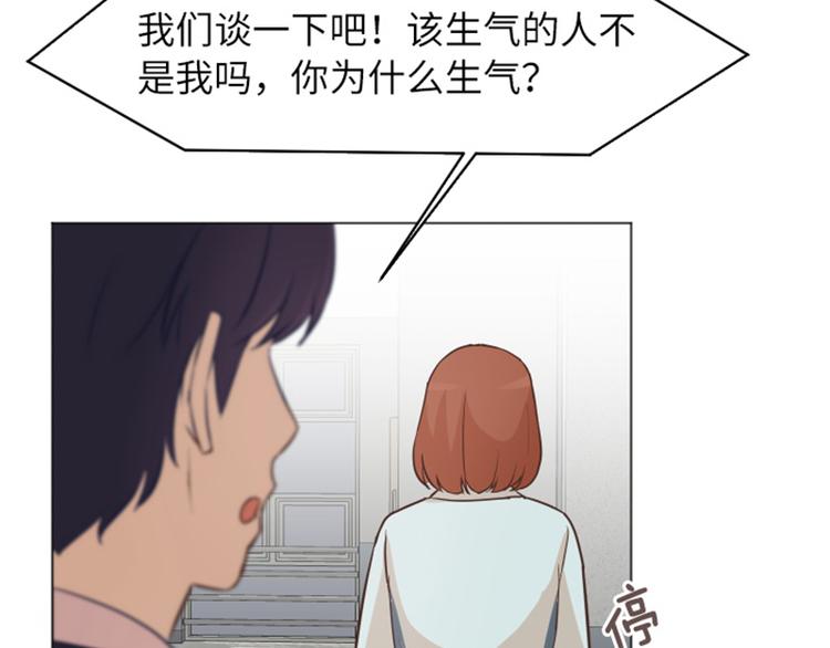第59话 我不想成为你的负担54
