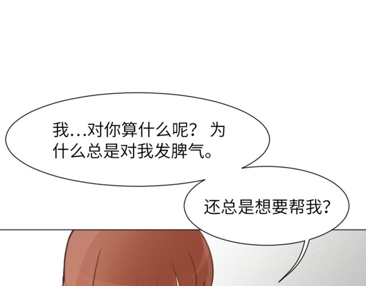 第59话 我不想成为你的负担56