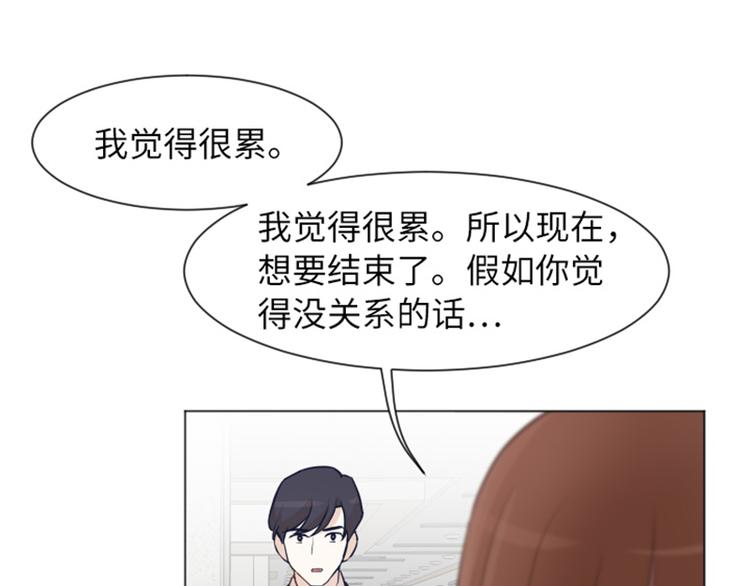 第59话 我不想成为你的负担61