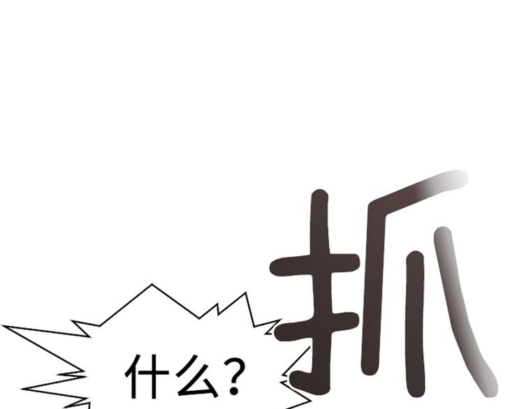 第59话 我不想成为你的负担63