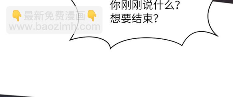 第59话 我不想成为你的负担65
