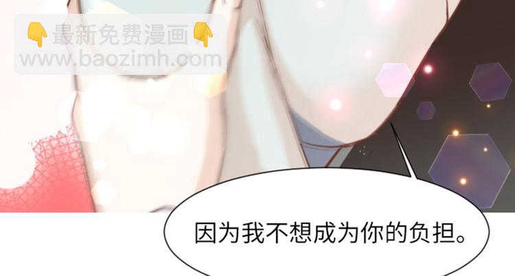 第59话 我不想成为你的负担70