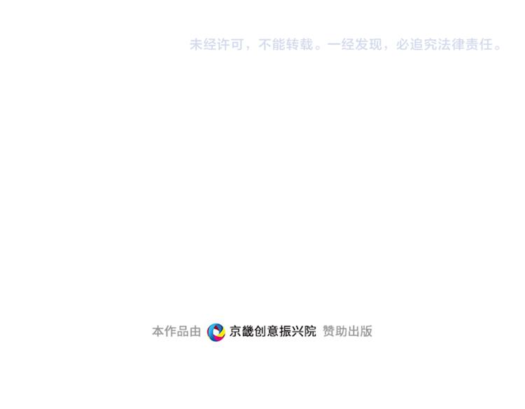 第59话 我不想成为你的负担72