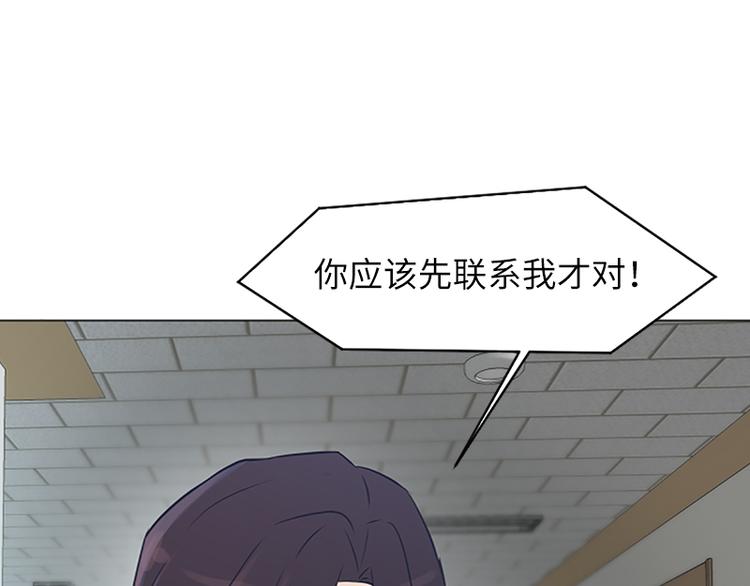 第60话 不被察觉的心意23