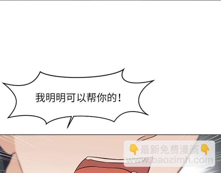 第60话 不被察觉的心意26