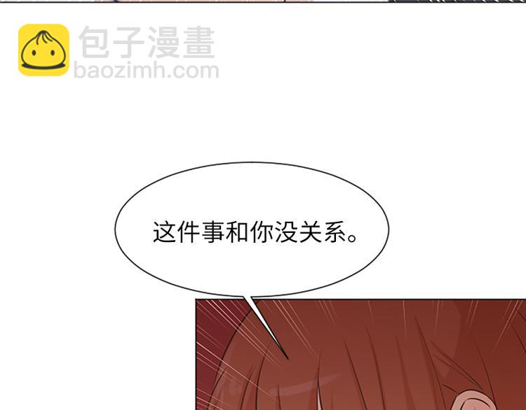 第60话 不被察觉的心意28
