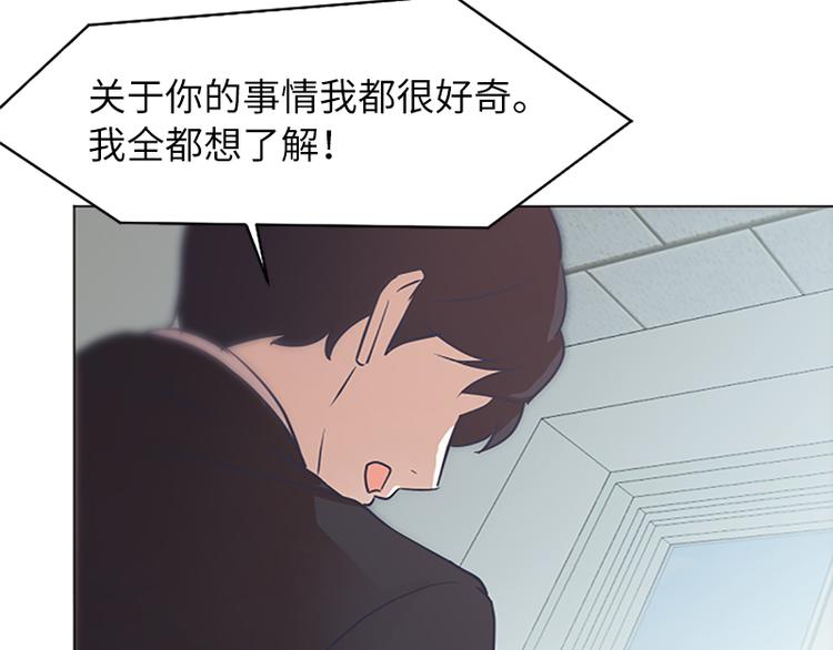 第60话 不被察觉的心意36