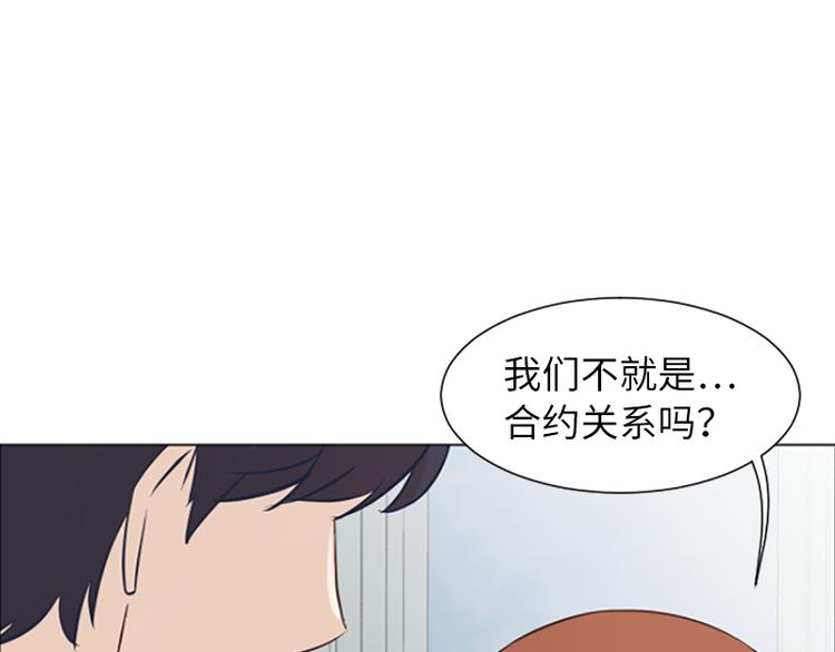 第60话 不被察觉的心意45