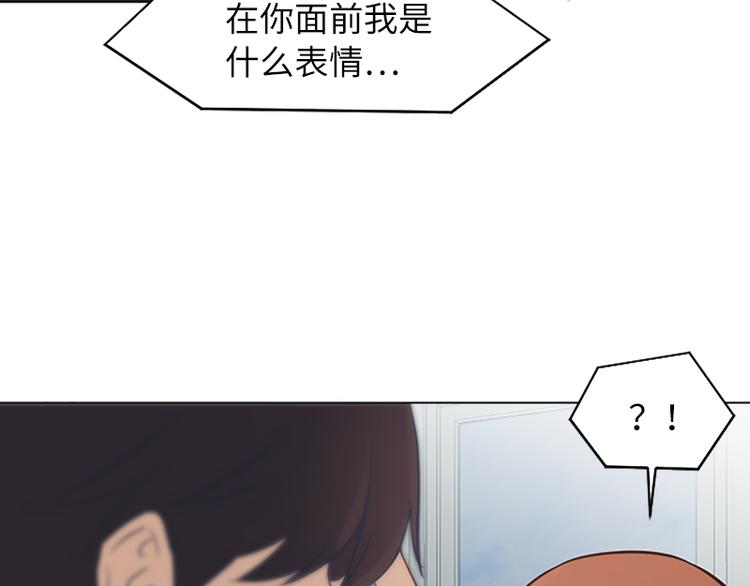 第60话 不被察觉的心意54