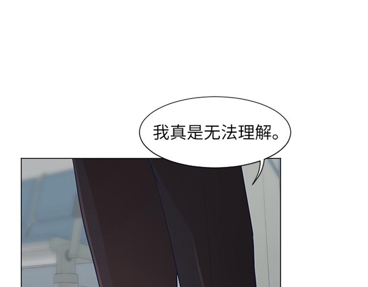 第60话 不被察觉的心意61