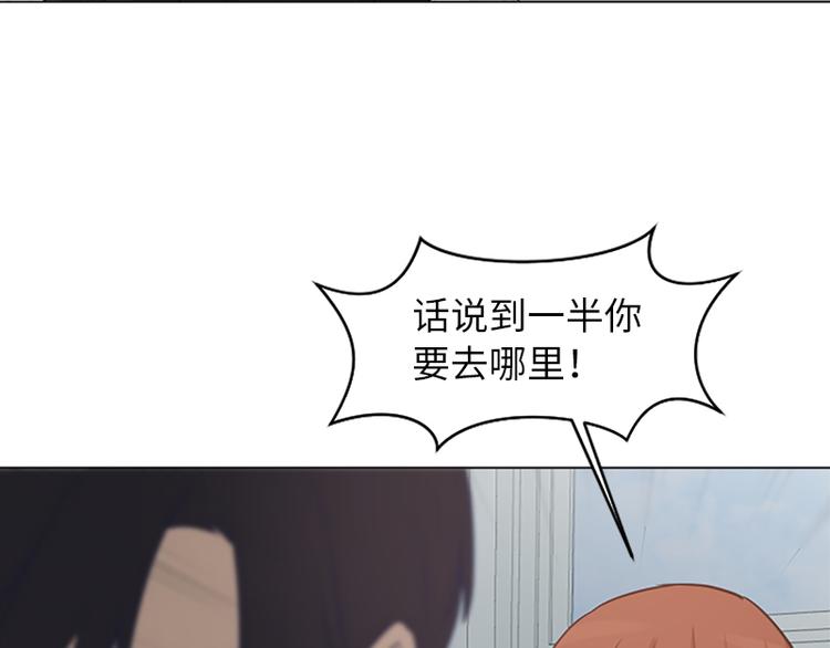 第60话 不被察觉的心意65