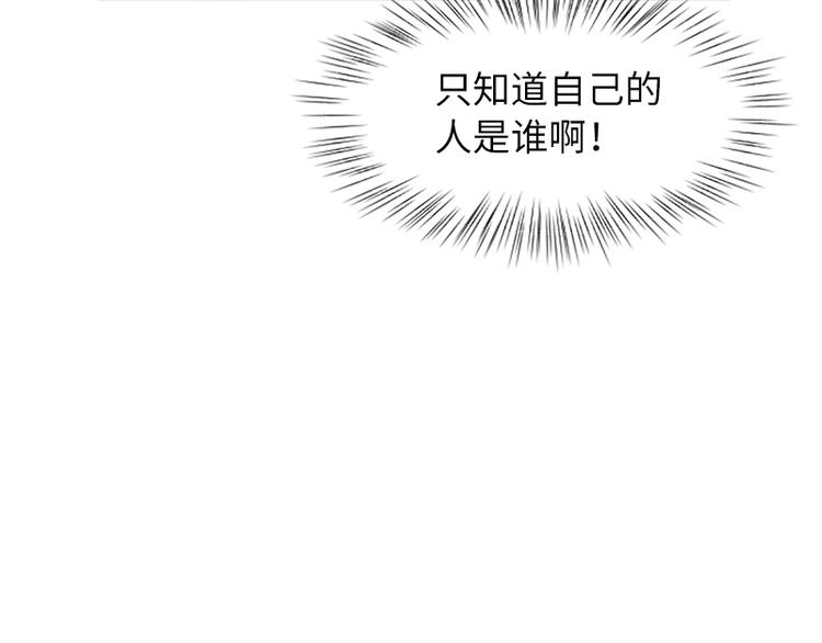 第60话 不被察觉的心意71