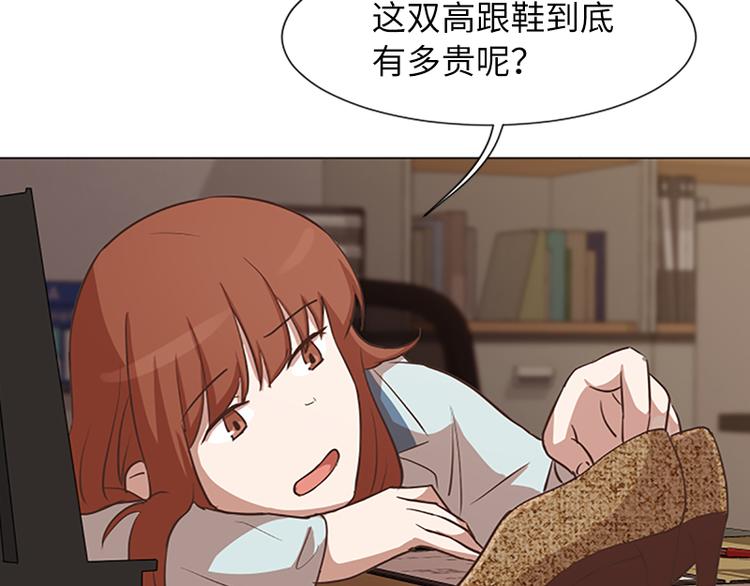 第60话 不被察觉的心意77