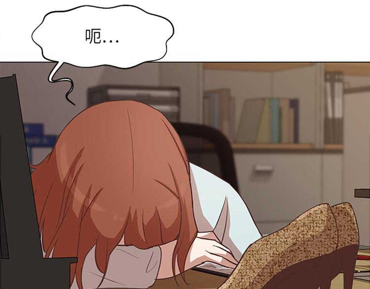 第60话 不被察觉的心意79