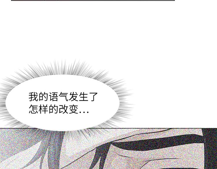 第60话 不被察觉的心意83