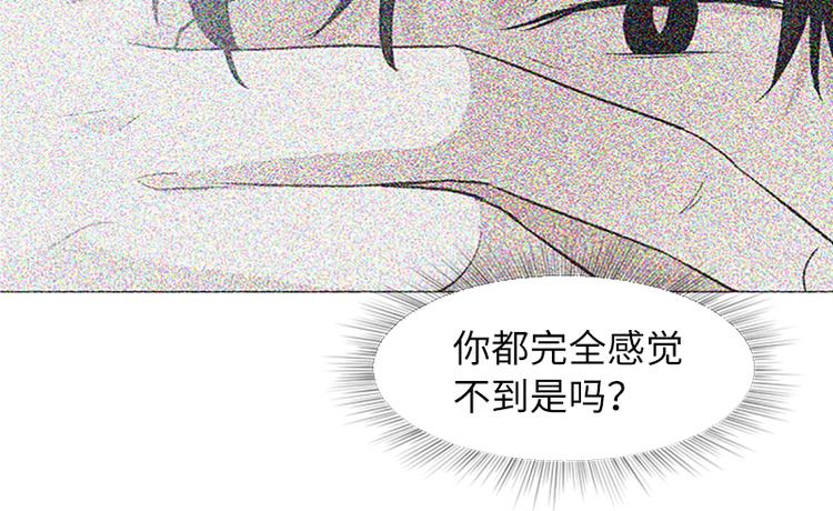 第60话 不被察觉的心意84