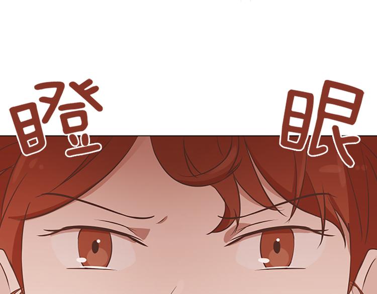 第60话 不被察觉的心意85