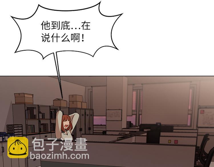 第60话 不被察觉的心意87