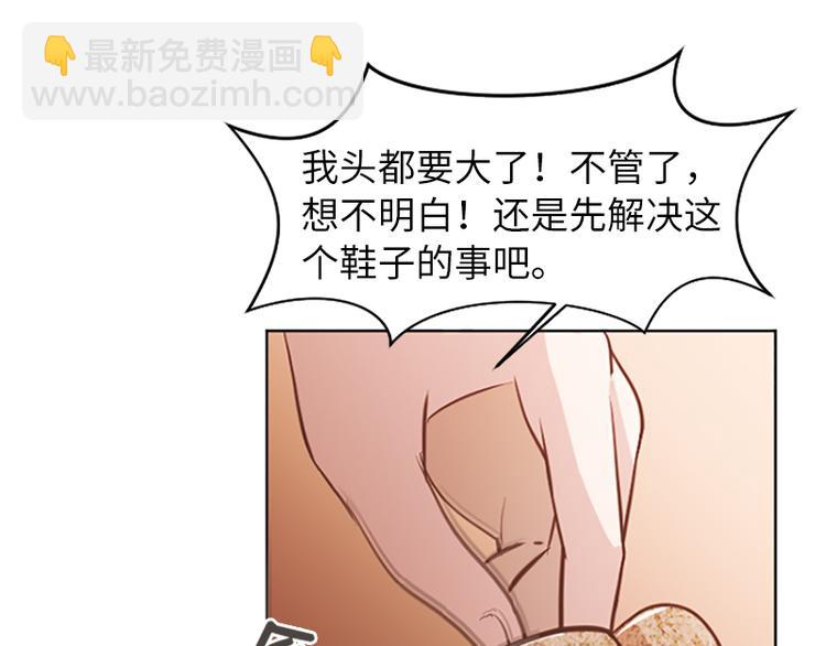 第60话 不被察觉的心意89