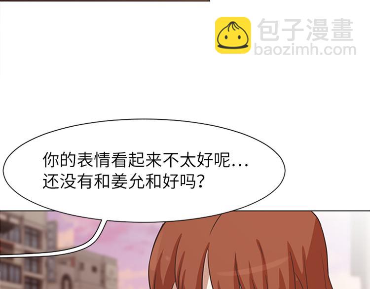 第61话 哥哥的神助攻18