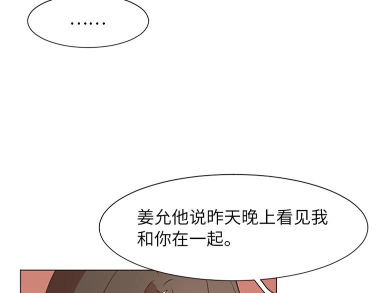 第61话 哥哥的神助攻22