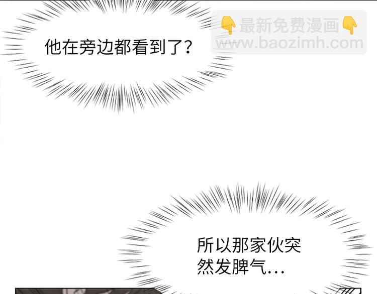第61话 哥哥的神助攻29
