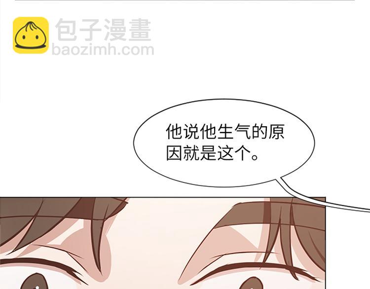 第61话 哥哥的神助攻32