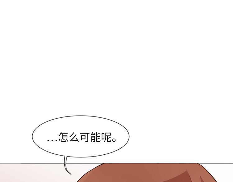 第61话 哥哥的神助攻52