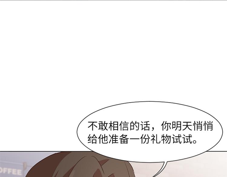 第61话 哥哥的神助攻55