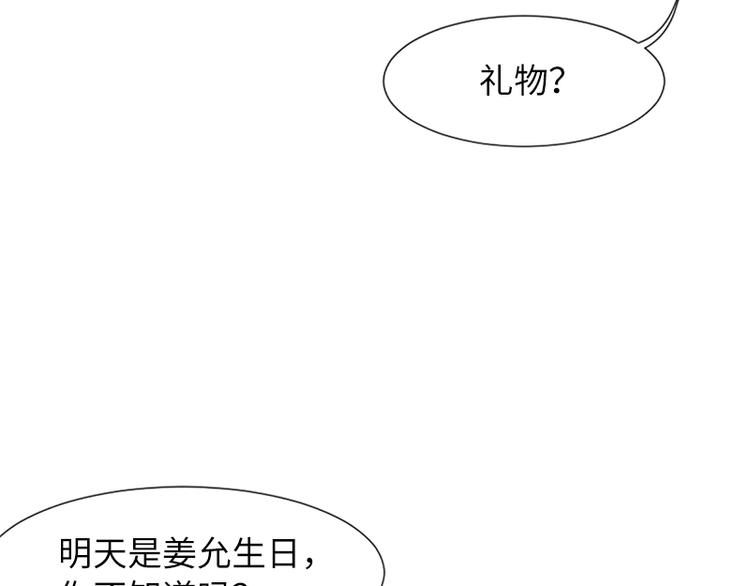 第61话 哥哥的神助攻58
