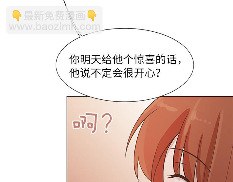 第61话 哥哥的神助攻62
