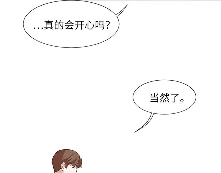第61话 哥哥的神助攻64