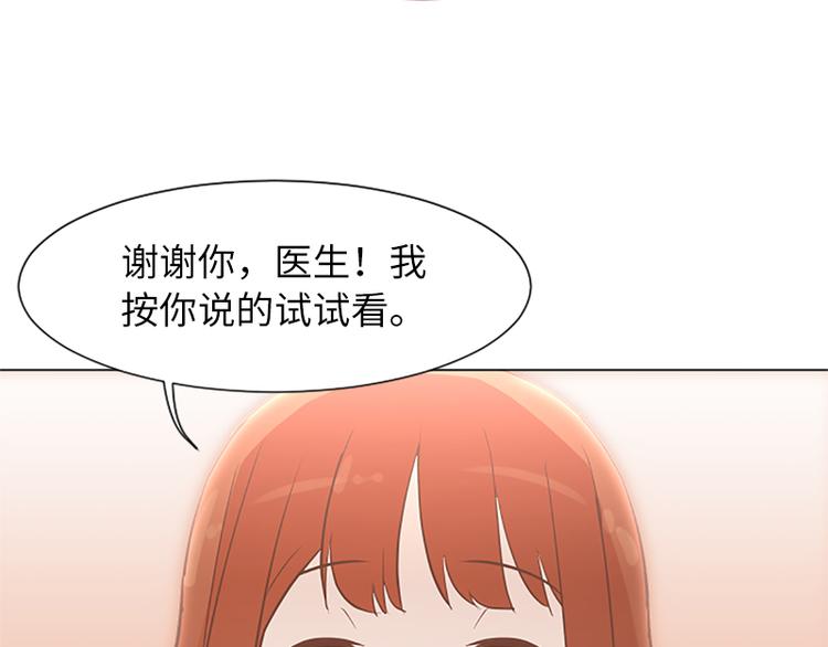 第61话 哥哥的神助攻67