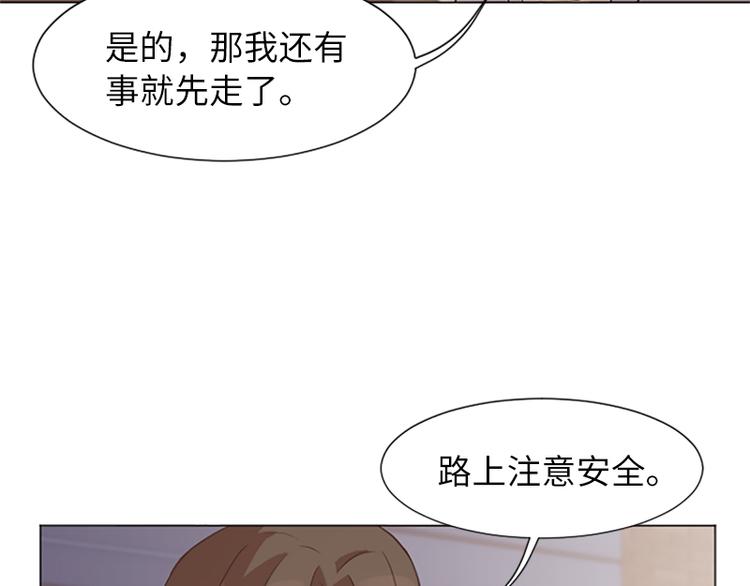 第61话 哥哥的神助攻71