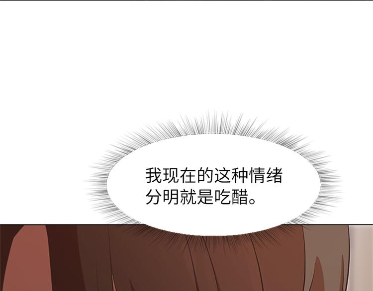 第61话 哥哥的神助攻77