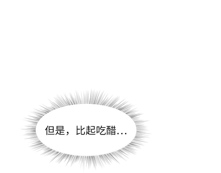 第61话 哥哥的神助攻79