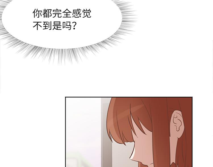 第62话 未婚妻？12
