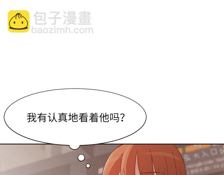 第62话 未婚妻？14