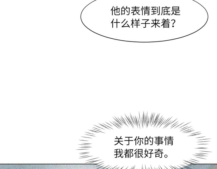 第62话 未婚妻？16