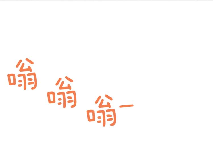第62话 未婚妻？23