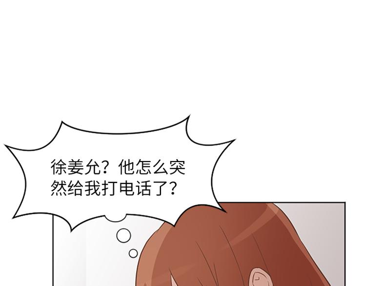 第62话 未婚妻？28