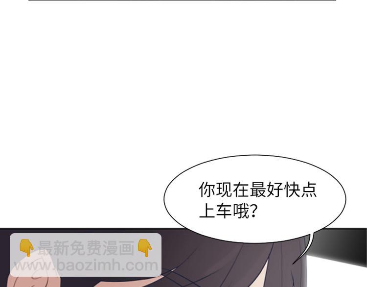 第62话 未婚妻？39