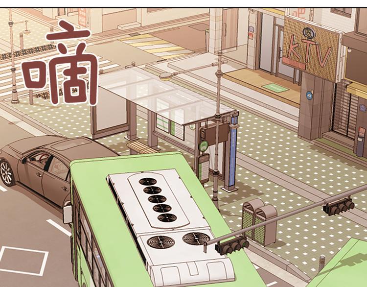 第62话 未婚妻？43