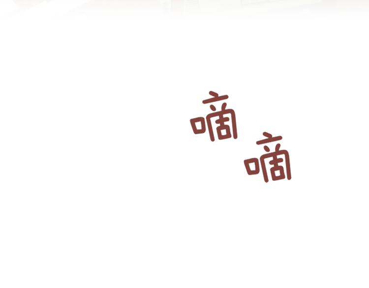 第62话 未婚妻？45
