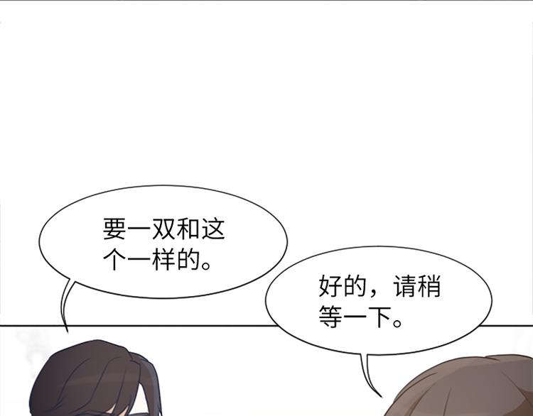 第62话 未婚妻？57