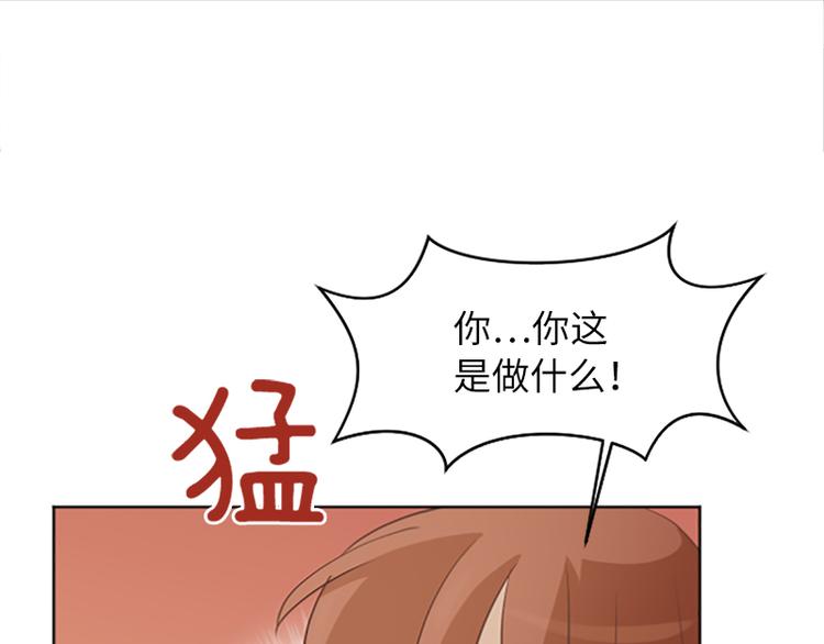 第62话 未婚妻？60