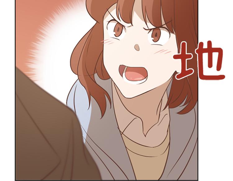第62话 未婚妻？61