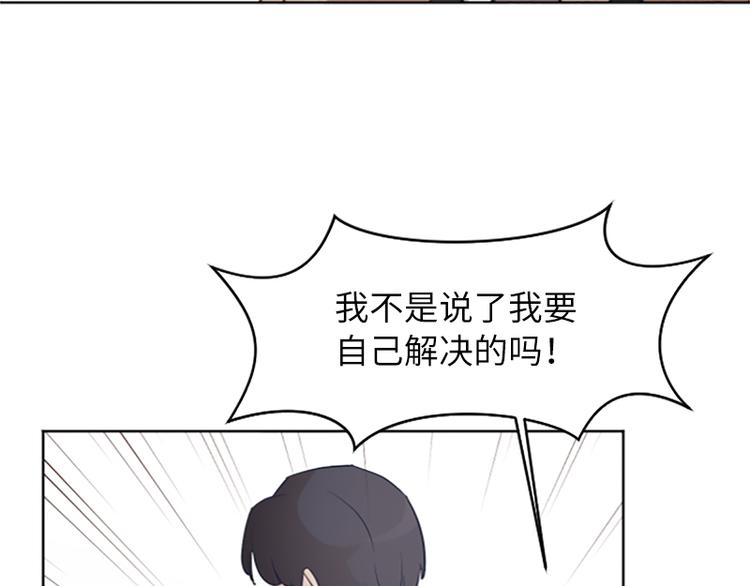 第62话 未婚妻？64