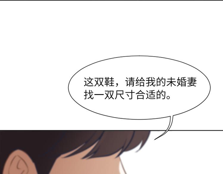 第62话 未婚妻？72